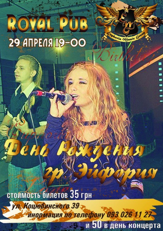 Артемий Позняк MaoDzeDun* | Винница