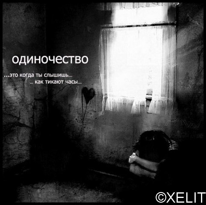 Pashik Sidorov | Москва