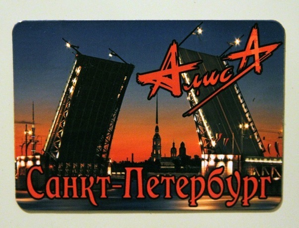 №24, Антон Мурашов, 16.4.1987, Санкт-Петербург №24, Антон Мурашов, 16.4.1987, Санкт-Петербург