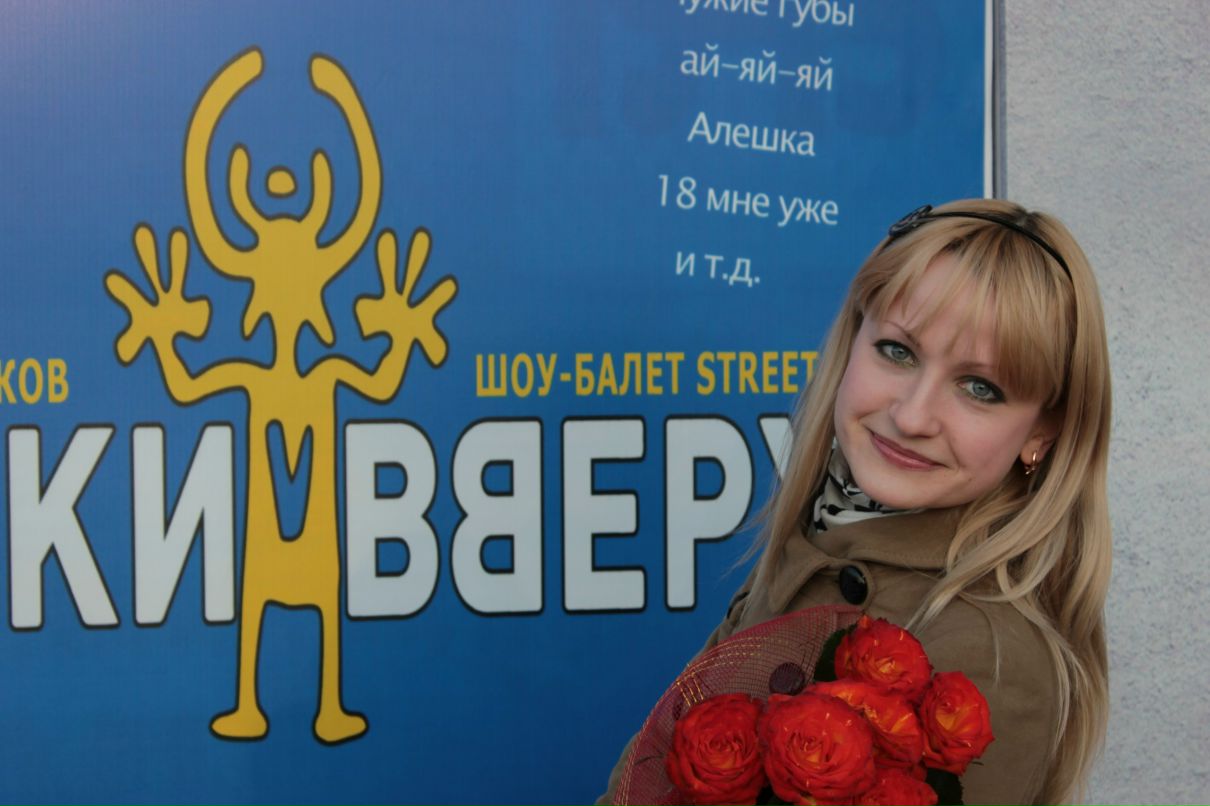 Лилия Новикова | Санкт-Петербург