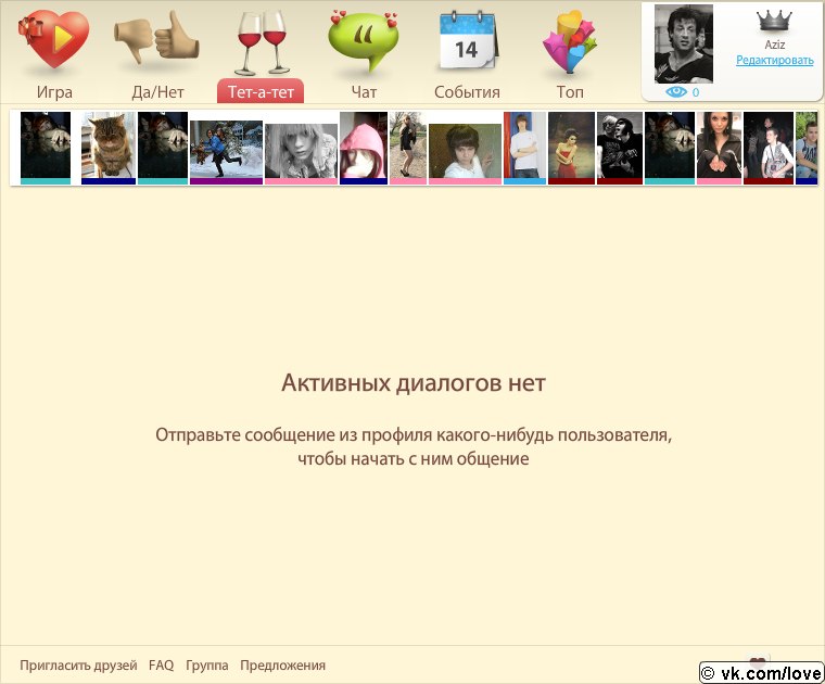 Aziz Qurbanov | Баку