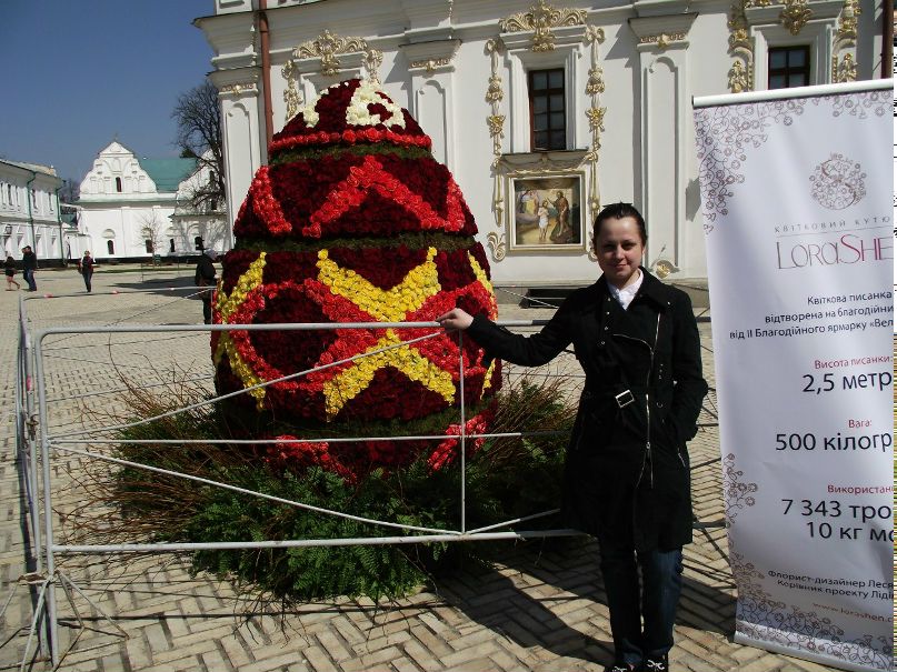 Наталья Климчук-Кондратюк | Киев