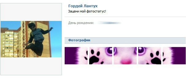 №34, Юленька Снісар, 26 лет, Киев №34, Юленька Снісар, 26 лет, Киев