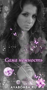 Светлана Голяченко | Бараши