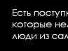 Диана Шафеева | Уфа