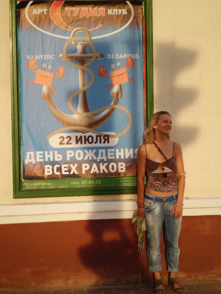 Антон Чехов Непалевич | Санкт-Петербург