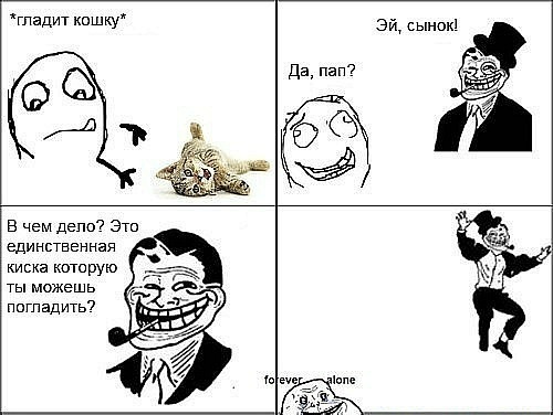 №94, Барсук Иннокентий, Донецк №94, Барсук Иннокентий, Донецк