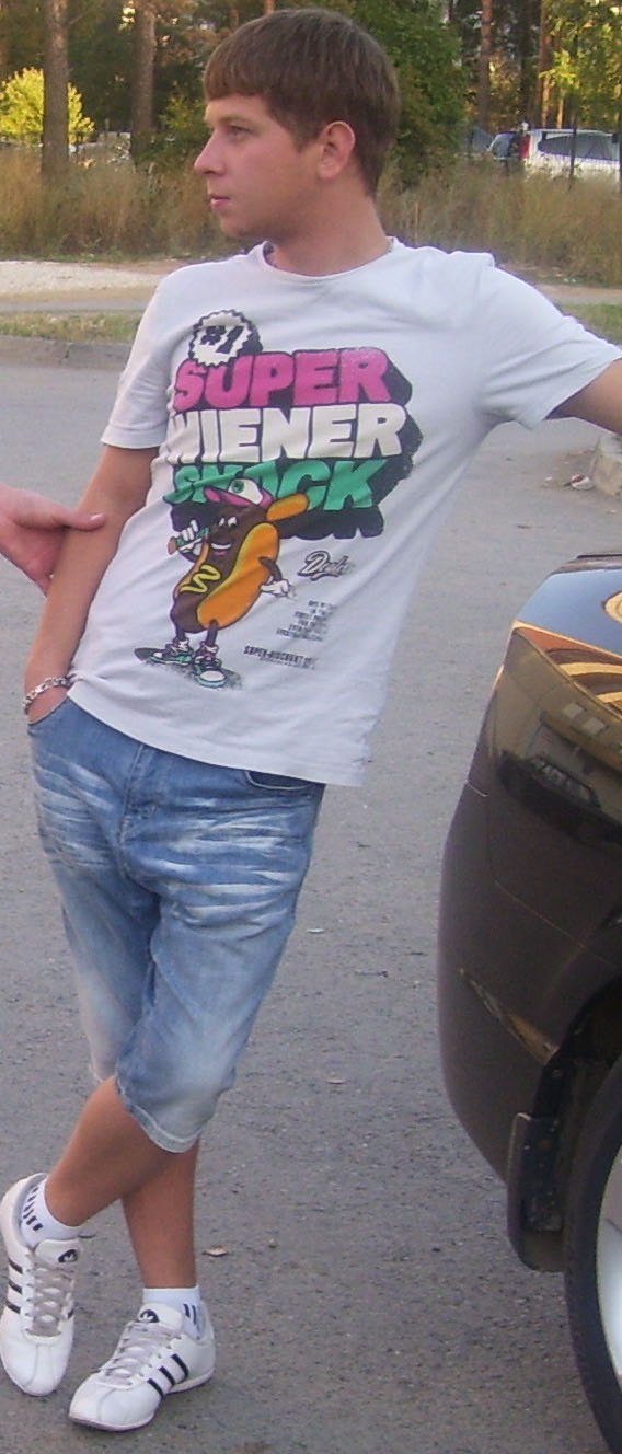 Круз Кастильо | Березовский