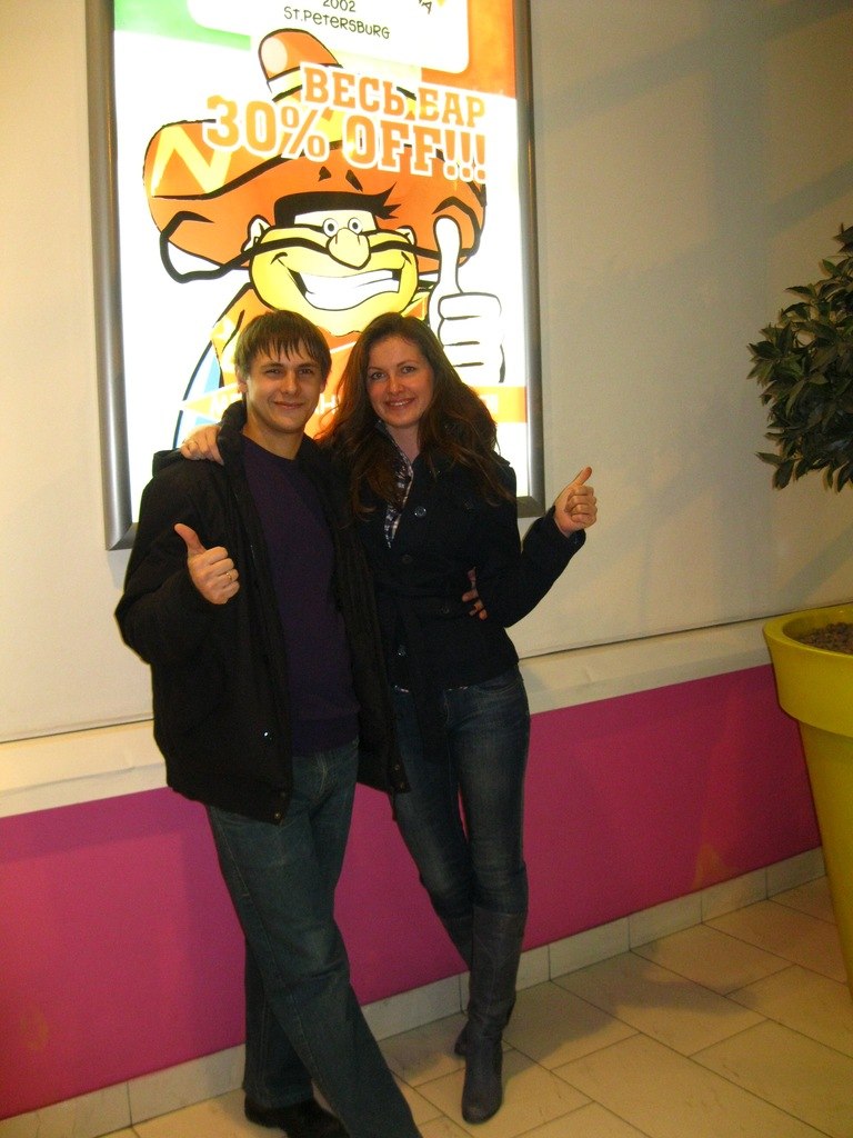 Павел Бойко Александрович | Санкт-Петербург