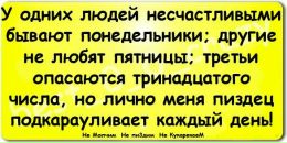 №6 Татьяна Ларина 09.03: профиль, фото, статус - ВКонтакте