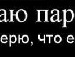 Леонид Ерёмин фотография #41