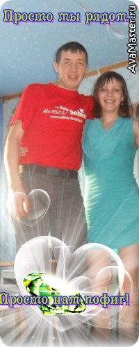 Люда Киселёва | Заводоуковск