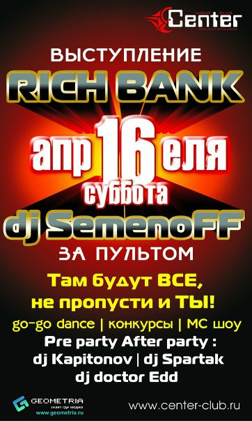 №37, Андрей Τеплышов, Усть-Лабинск №37, Андрей Τеплышов, Усть-Лабинск