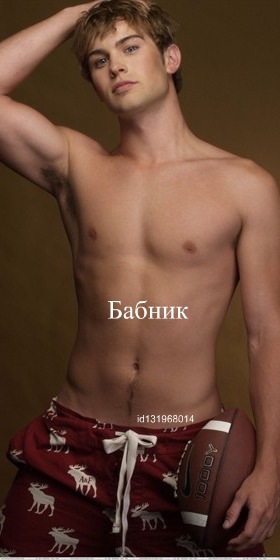 №97, Йен Сомерхолдер, New York City №97, Йен Сомерхолдер, New York City