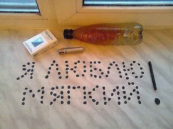 №5, Константин Клёпов, Кемерово №5, Константин Клёпов, Кемерово