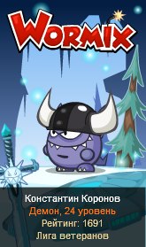 №26, Константин Коронов, Санкт-Петербург №26, Константин Коронов, Санкт-Петербург