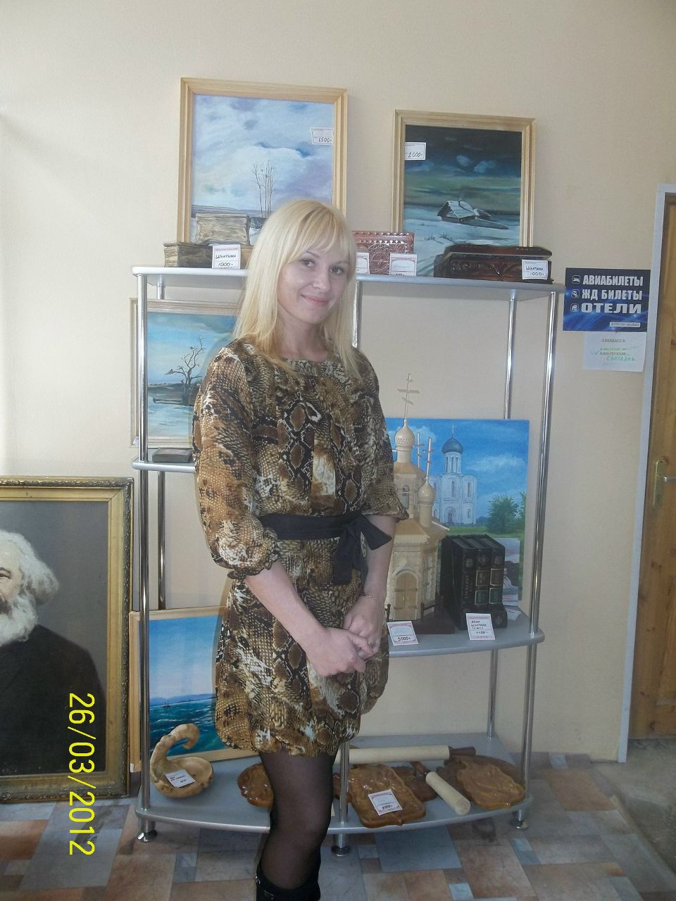 Анжелика Малышева | Боровичи