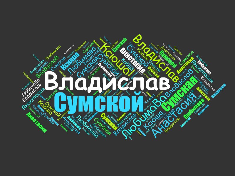 Владислав Калашников | New York City