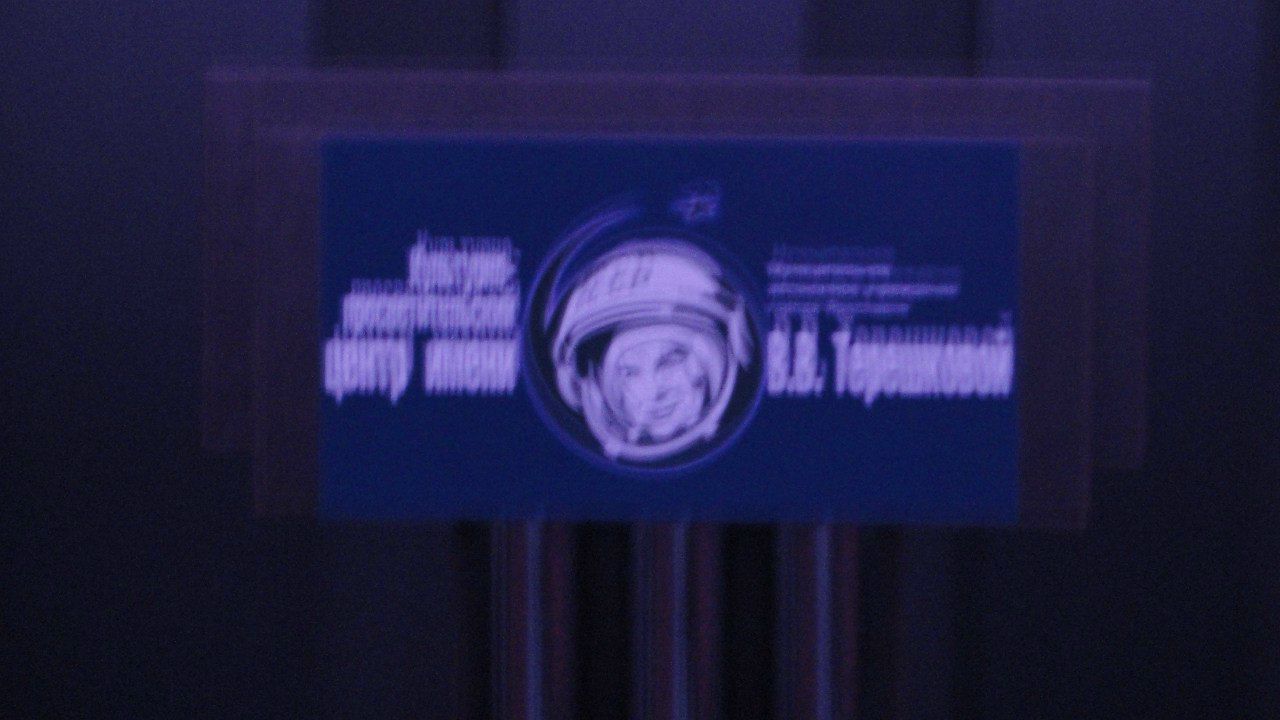 Алексей Васьков | Ярославль