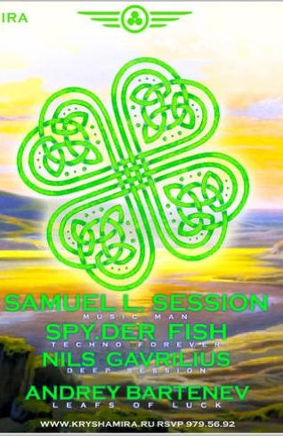 Alexander Derebeyev | Харьков