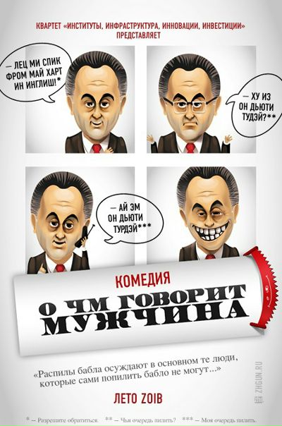 №101, Семён Кривошеин, 36 лет, Воронеж №101, Семён Кривошеин, 36 лет, Воронеж