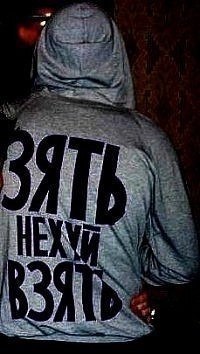 Сергей Ермолаев | Энгельс