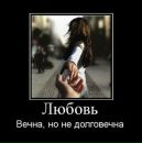 Фотография Евгений Солохин