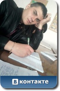 Виталий Рябокучма | Умань