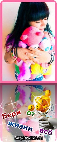 №95, Настя Горбатёнкова, Макеевка №95, Настя Горбатёнкова, Макеевка