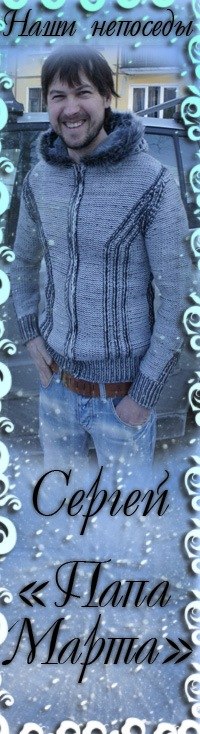 Сергей Шатилов | Кашира