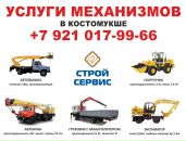Фотография Александр Самохвалов
