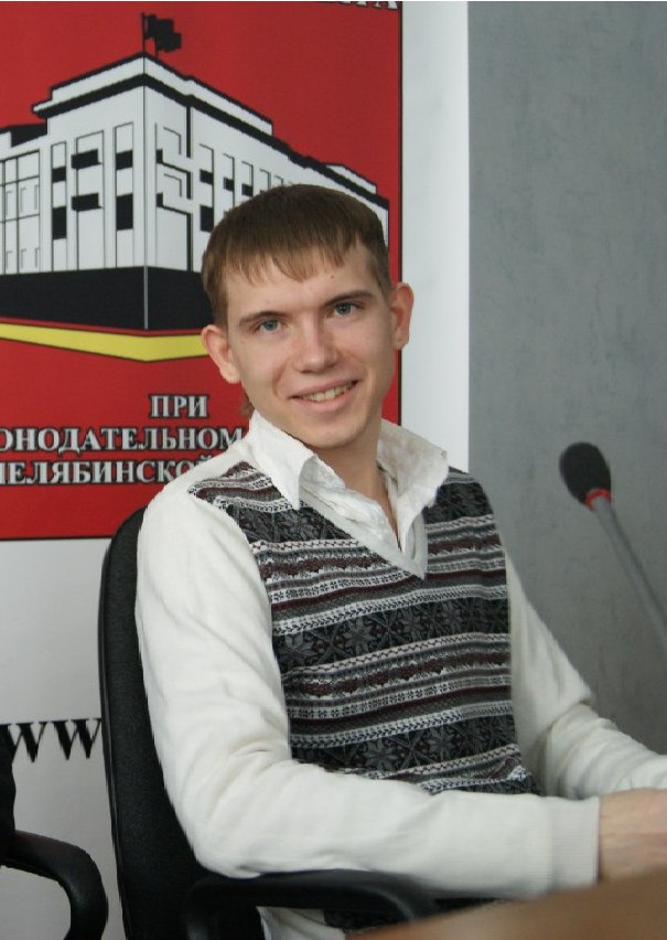 Максим Рябиков | Челябинск
