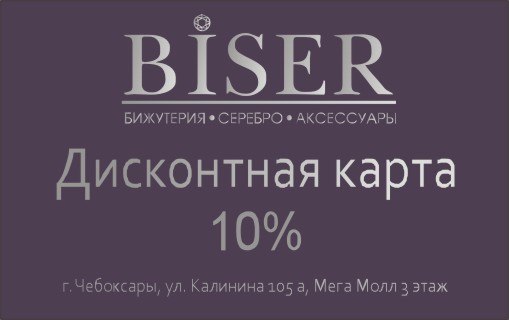 Crazy Woman | Чебоксары