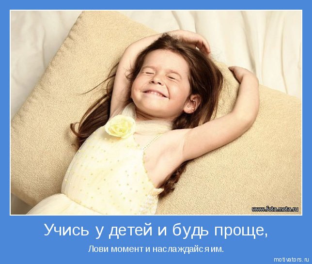 Иванна Горбаченко | Киев