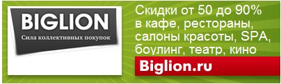 №90, Александр Герасимов, Ижевск №90, Александр Герасимов, Ижевск