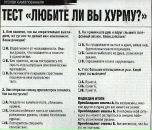 №1 Екатерина Ефимова 14.10: профиль, фото, статус - ВКонтакте