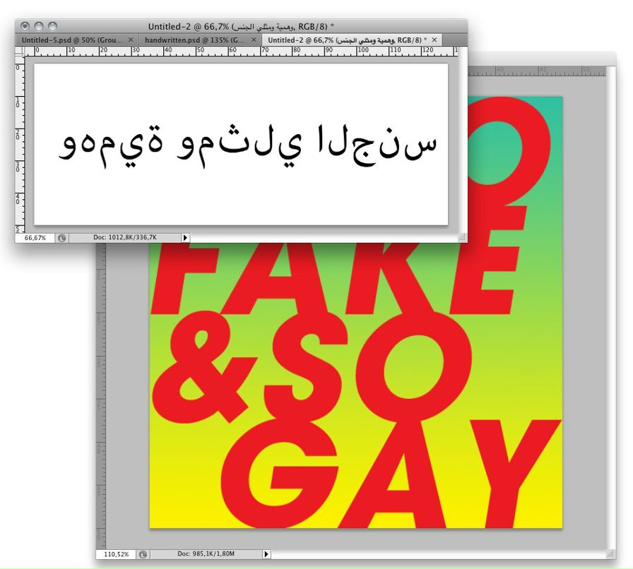 Ой Это Кто | Минск