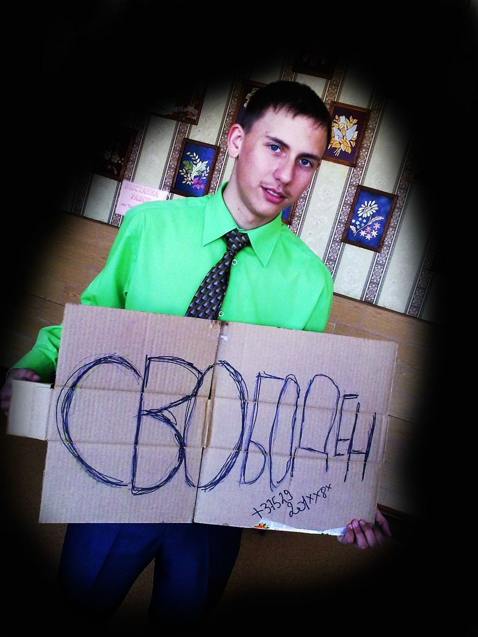 Александр Велесик Владимирович | Брест