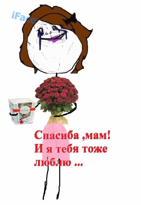 Алёна Мазур | Винница