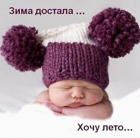 Sergey Evanchenko ice ice baby | Москва