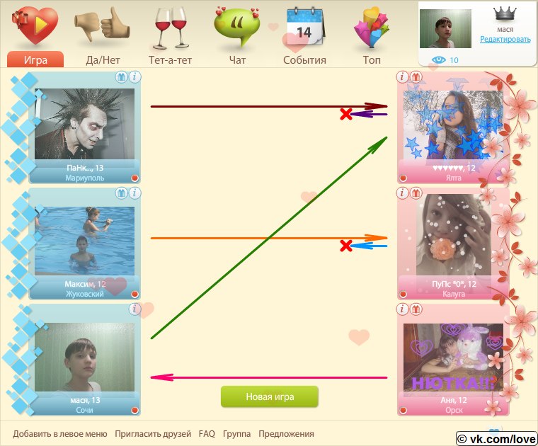 Максим Кукушкин TEAM_R15 | Сочи