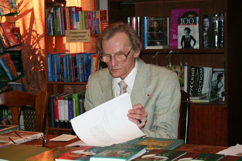 Александр Князев | Санкт-Петербург