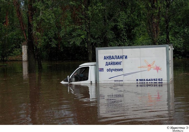 Евгений Гуд Сергеич | 