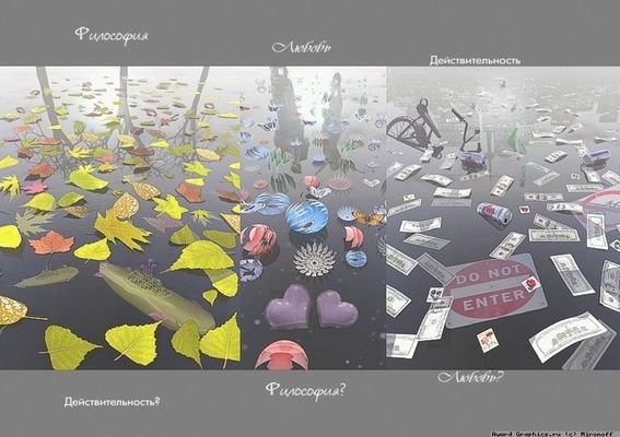 Гоша Карелин | Москва