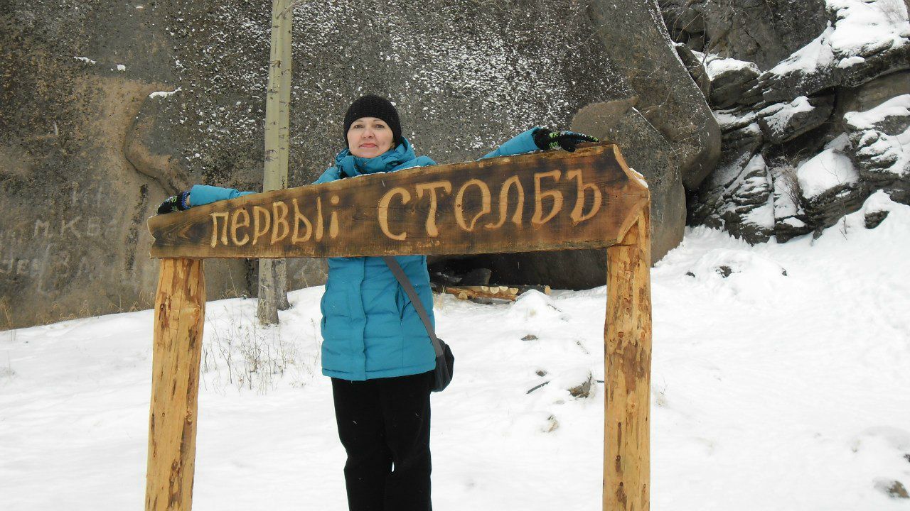 Евгения Андреева Павловна | Красноярск