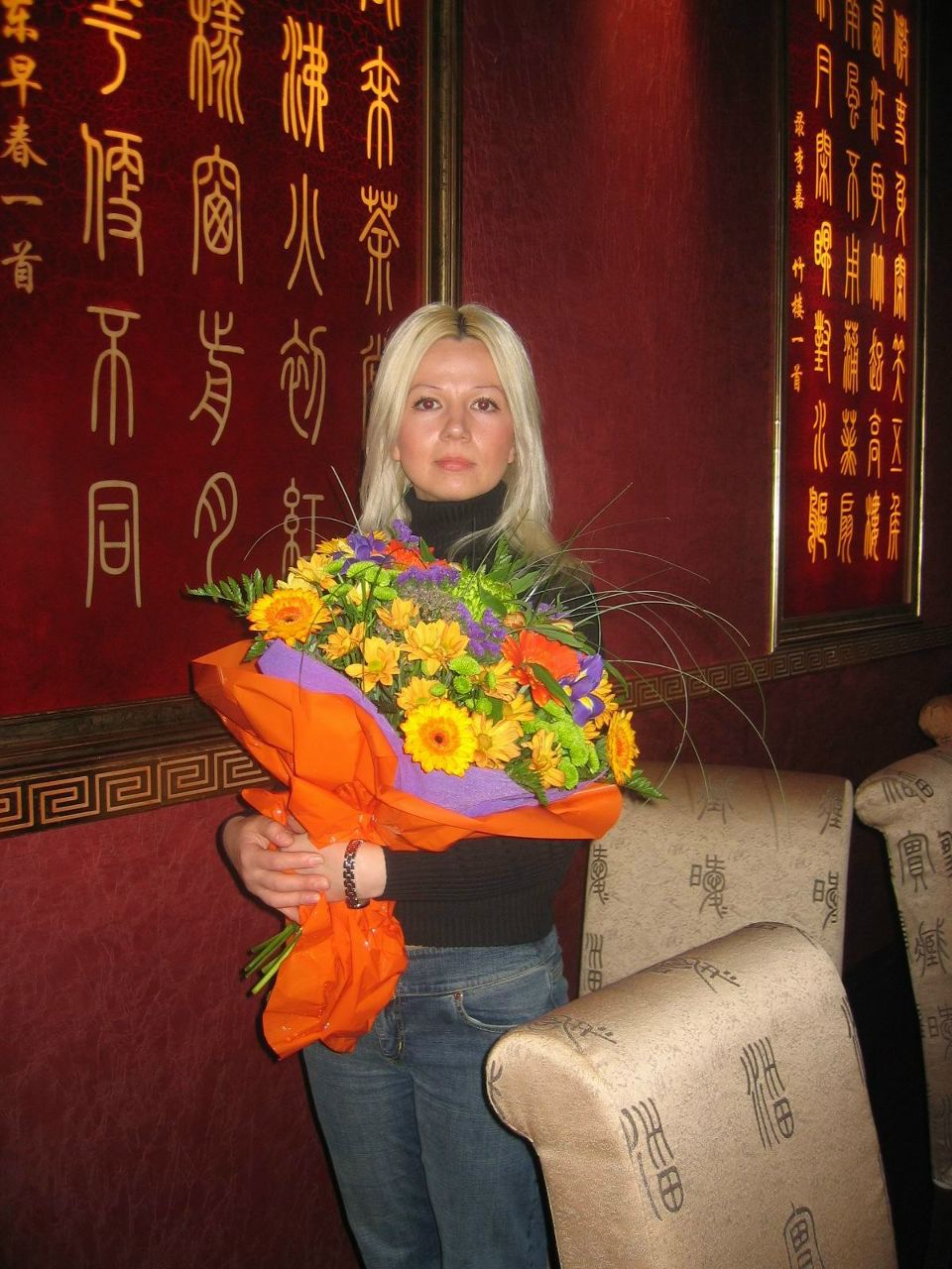 Ольга Карташова | Москва