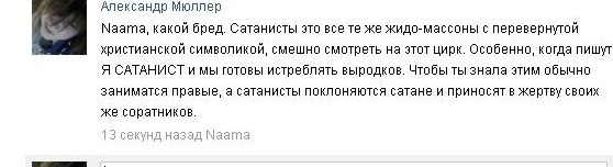 Саша Анонов | Новосибирск