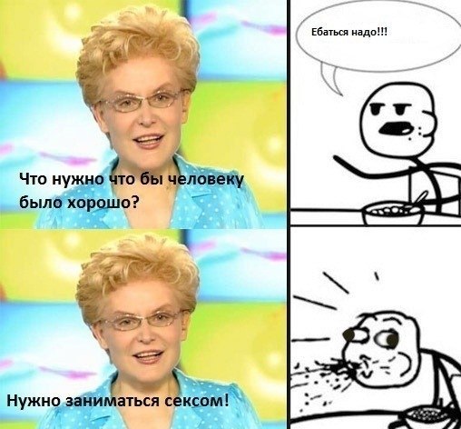 Лександра Деревянко | Москва