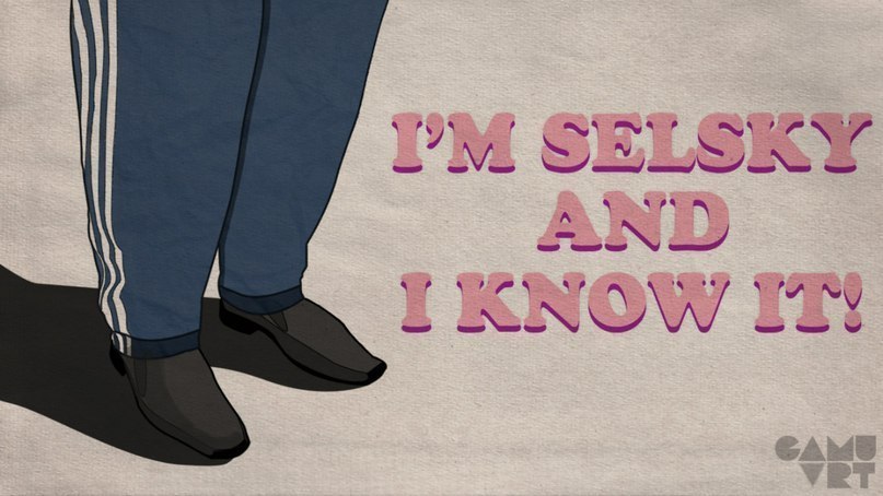 Максим Захаров | Тамбов