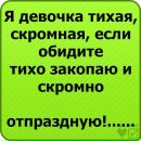 №29 Анастасия Жумаева 27.11.1998: профиль, фото, статус - ВКонтакте